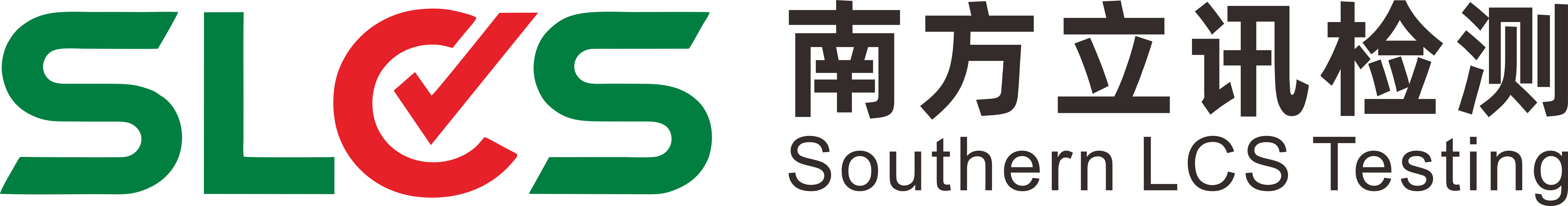 深圳市立讯产品技术服务有限公司